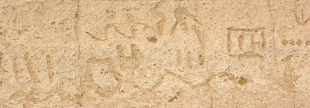 The Petroglyphat Lava Beds